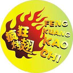 阎良加盟疯狂烤翅